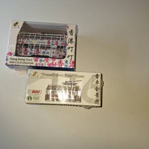 tiny sale tiny sale  2025