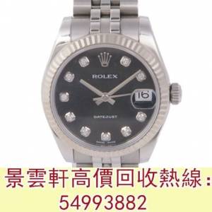 【景雲軒】 全港澳實體店鋪 免費上門：各種品牌手錶 名錶 陀錶 新錶 舊錶 古董錶 中...