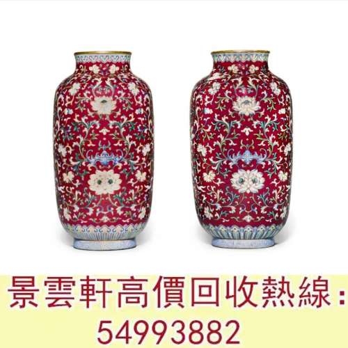 【景雲軒】 實體門店 全港澳免費上門：清十九世紀 紫地粉彩番蓮吉慶燈籠瓶，豆青，...