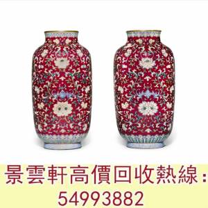 【景雲軒】 實體門店 全港澳免費上門：清十九世紀 紫地粉彩番蓮吉慶燈籠瓶，豆青，...