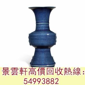 【景雲軒】 實體門店 全港澳免費上門：明萬曆 藍釉仿古出戟尊，花瓶 花樽，碗，杯，...