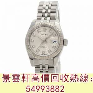 【景雲軒】 全港澳實體店鋪 免費上門： 古董錶 中古錶 Rolex 179174G 勞力士，刁陀...