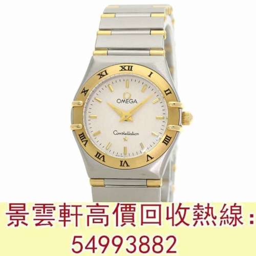 【景雲軒】 全港澳實體店鋪 免費上門：各種品牌手錶 歐米茄 1372.30 Omega，AP愛彼...