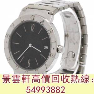 【景雲軒】 全港澳實體店鋪 免費上門：各種品牌手錶 寶格麗BB33SSD BVLGARI，豪利...