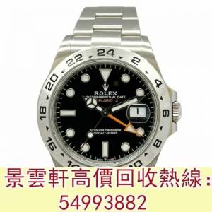【景雲軒】 全港澳實體店鋪 免費上門：各種品牌手錶 中古錶 Rolex 226570勞力士，...