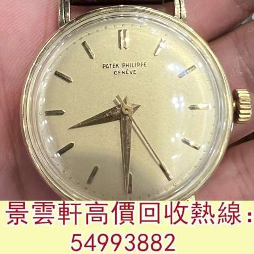 【景雲軒】 全港澳實體店鋪 免費上門：各種品牌手錶 PP1578 百達翡麗Patek Philipp...