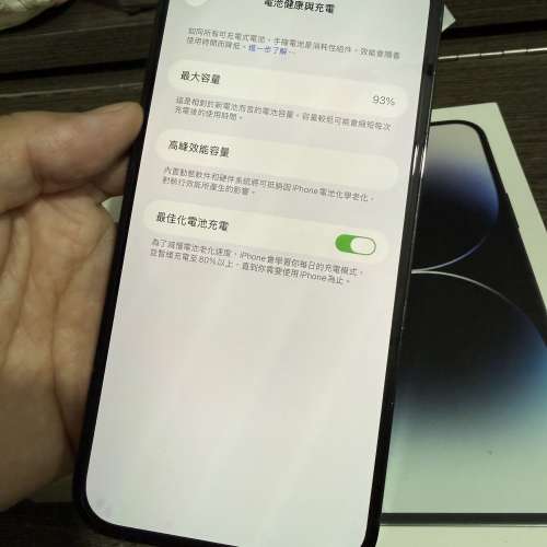 iPhone 14pro max512gb, 港行雙卡，電池健康度93，所有功能正常，有套有貼，全套齊！