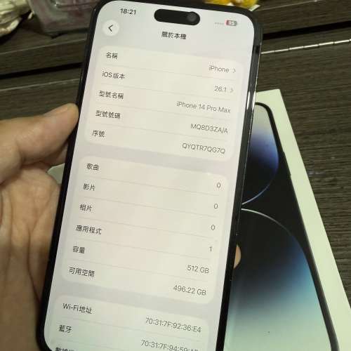 iPhone 14pro max512gb, 港行雙卡，電池健康度93，所有功能正常，有套有貼，全套齊！
