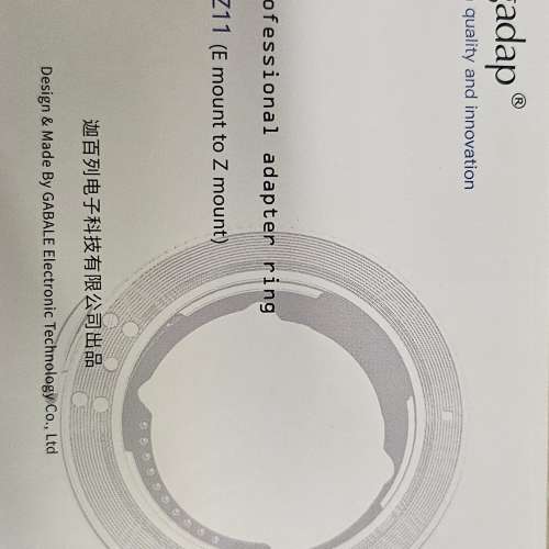 Megadap.ETZ11  E MOUNT TO Z MOUNT