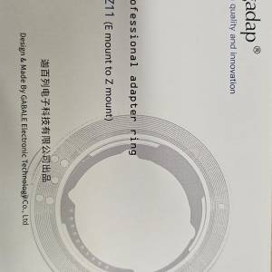 Megadap.ETZ11  E MOUNT TO Z MOUNT