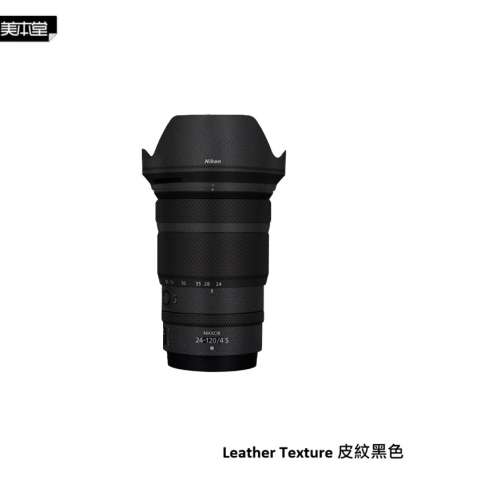 美本堂 Lens Skin For Nikon NIKKOR Z 24-120mm f/4 S 鏡頭保護貼