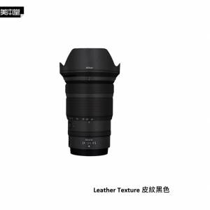 美本堂 Lens Skin For Nikon NIKKOR Z 24-120mm f/4 S 鏡頭保護貼