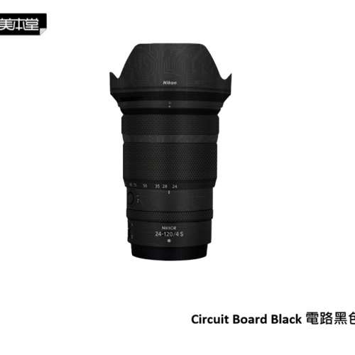 美本堂 For Nikon NIKKOR Z 24-120mm f/4 S 鏡頭保護貼 - Circuit Board Black 電路...
