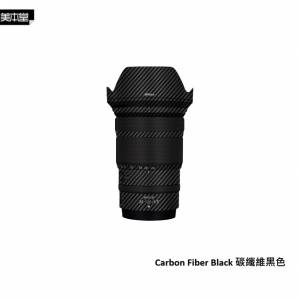 美本堂  For Nikon NIKKOR Z 24-120mm f/4 S 鏡頭保護貼 - Carbon Fiber Black 碳纖...