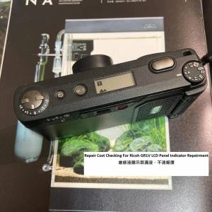 Repair Cost Checking For Ricoh GR1V LCD Panel Indicator Repairment 維修液顯示...