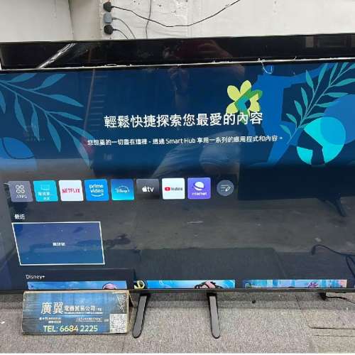 50吋 4K QLED smart TV 三星50QN90B 智能電視