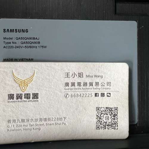 50吋 4K QLED smart TV 三星50QN90B 智能電視