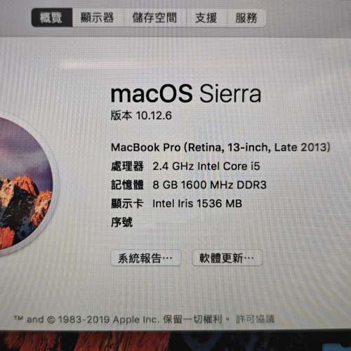 MacBook pro 2013 年 13寸 8GB 內存 256GB 硬盤 i5 有充電器 功能全正常 80%new