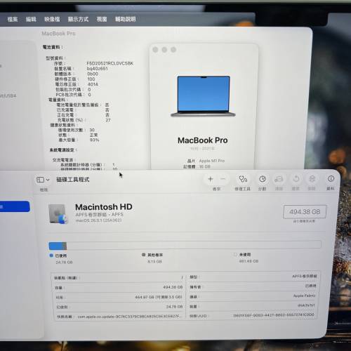 Macbook Pro 16" M1 Pro 2021年512GB SSD  16GB RAM 電池健康值99%