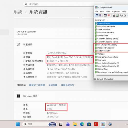 真95%新 Lenovo Thinkpad L13 Gen3, 12代 i5-1235U, 16GB RAM, 新512GB SSD, Win11P...