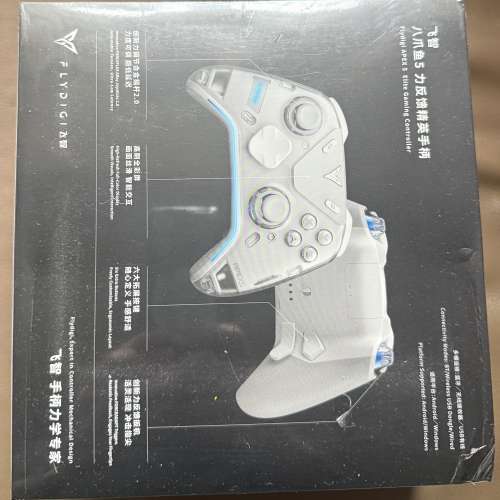 飛智5八爪魚手制