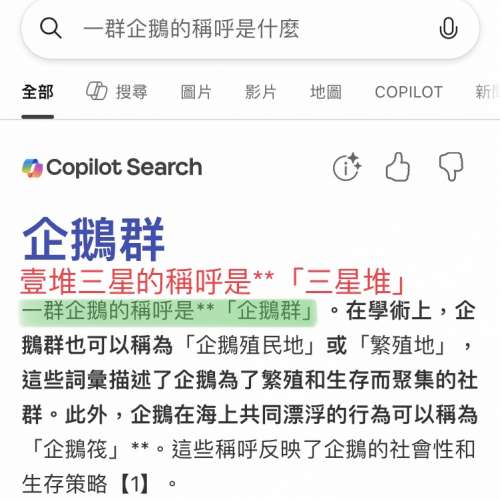 Uniqlo換購Tote bag（2025）