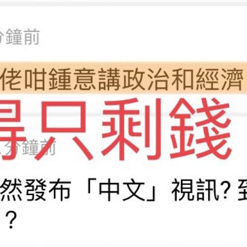 Uniqlo換購Tote bag（2025）