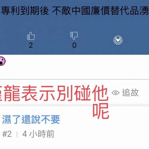 Uniqlo換購Tote bag（2025）