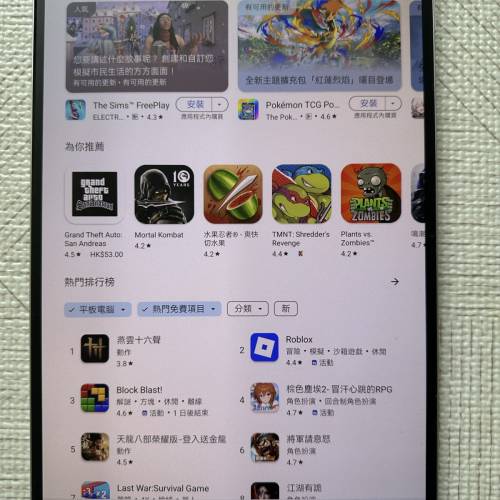 Matepad Pro 2024 12.2寸