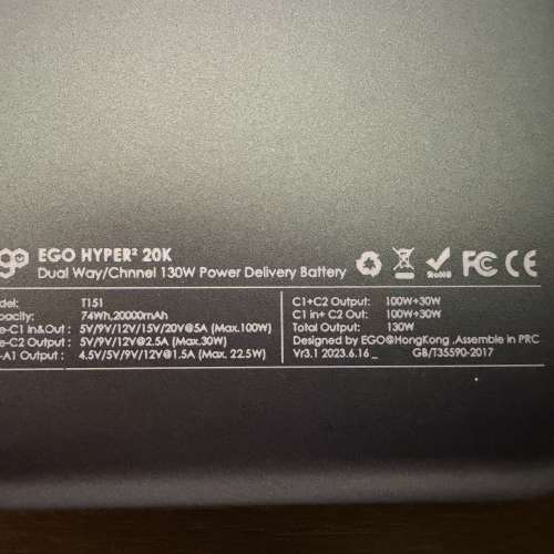 EGO HYPER&sup2; 20K , Baseus PPCXZ10 , Sharge STM2E-1 尿袋 3個 ( 不散賣 )