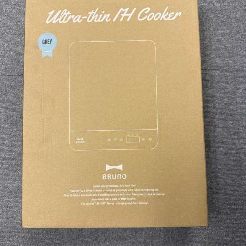 全新 Bruno 超薄IH電磁爐