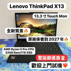 (聖誕優惠🎅🏻Touch Mon頂配商務薄機🔥 )Lenovo ThinkPad X13 AMD Ryzen 5 Pro 754...