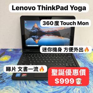 (聖誕優惠最平360度Touch$999🤩)Lenovo ThinkPad Yoga 11e / Intel N3160 CPU /8GB...