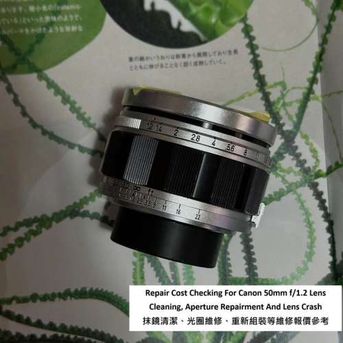 Repair Cost Checking For Canon 50mm f/1.2 LTM Lens Cleaning, Aperture Repairment