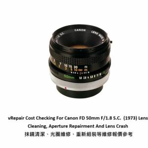 Repair Cost Checking For Canon FD 50mm F/1.8 S.C. (1973) Lens Cleaning