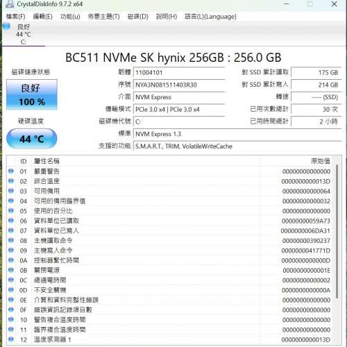 HP Z2 G4 SFF Workstation intel i7 8700 16GB Ram 256GB Nvme SSD Win11 Pro WiFi