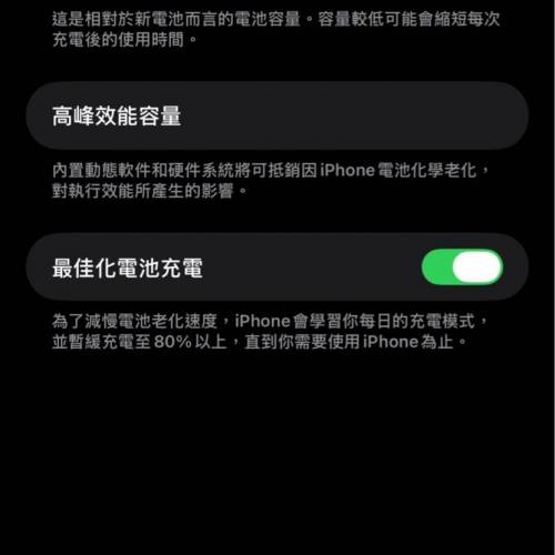 14promax美版改雙實sim卡