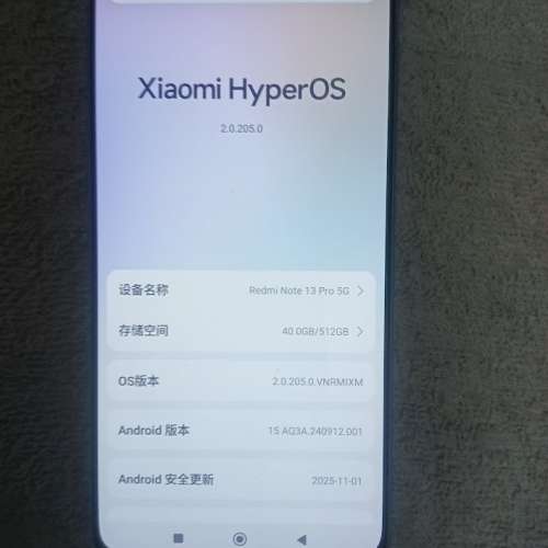 红米Redmi Note 13 Pro 5G (12GB+512GB)