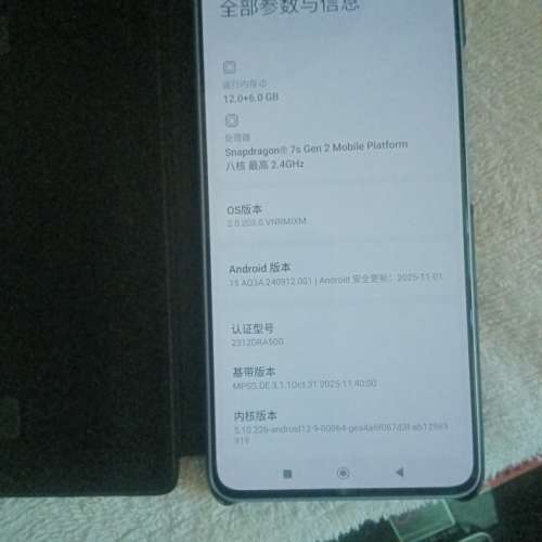 红米Redmi Note 13 Pro 5G (12GB+512GB)