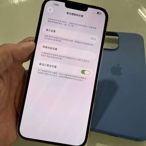 iPhone 13pro max256gb 港行雙卡銀白色，電池健康度82，所有原裝，所有功能正常冇暗...