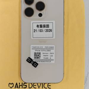 新淨有保養港行100%電16 pro 256gb 金色