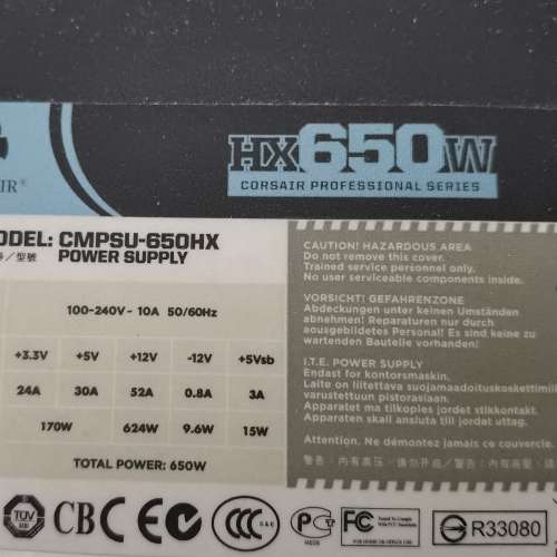 Corsair HX650W 火牛