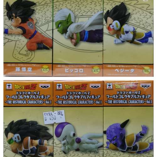 全新 Banpresto WCF 龍珠Z Dragon Ball Z The Historical Characters Vol.1-3