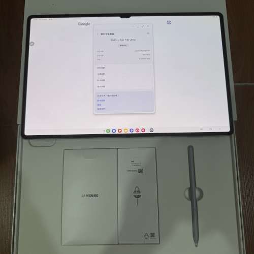 接近全新s10 ultra 12+256 灰色