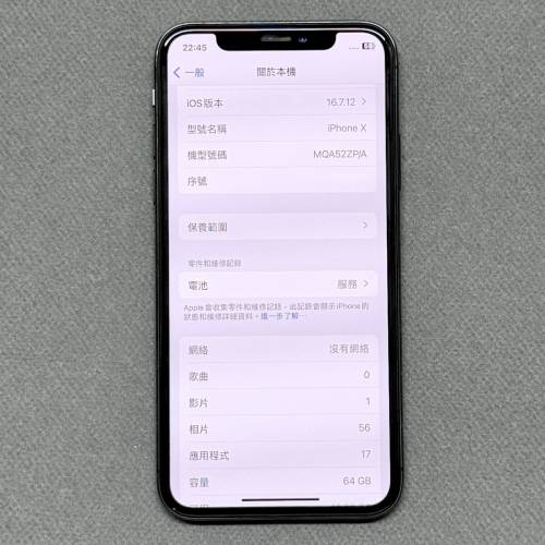 Apple iPhone X 64GB Black 所有功能及操作正常 屏幕有花見相片