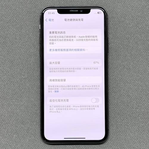 Apple iPhone X 64GB Black 所有功能及操作正常 屏幕有花見相片