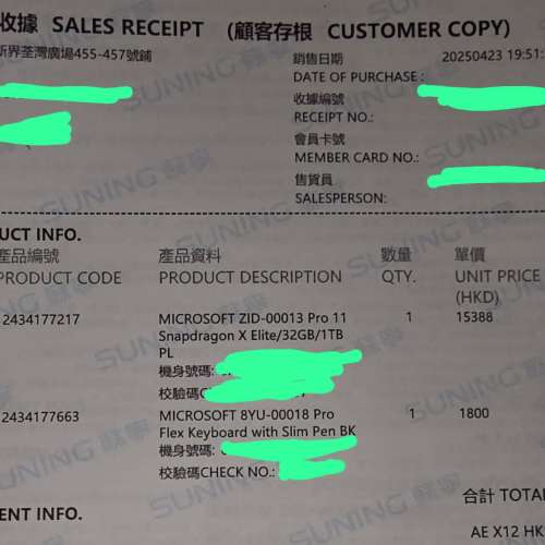 Microsoft Surface Pro 11