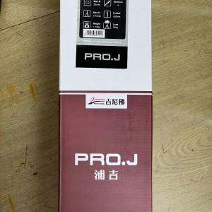 PRO.J 35822BK碳纖腳架套裝(全新獎品)