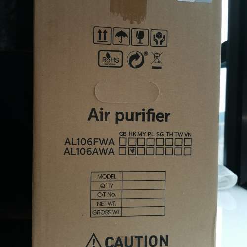 Wells 空氣清淨機