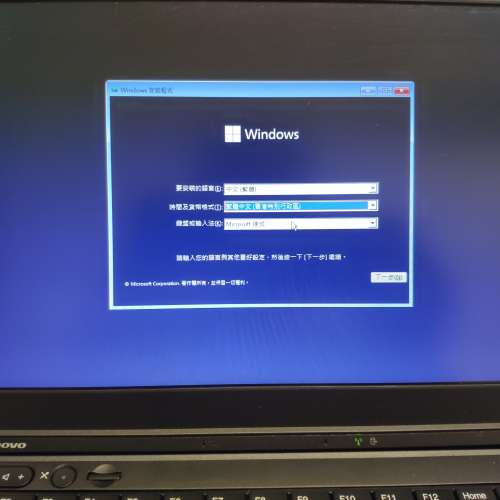 Windows 11 USB Boot機安裝碟，跳過TPM2.0，繞過TPM2.0，skip TPM2.0，bypass TPM2.0